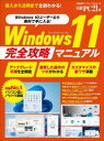 Windows@11SU}jA@犈p܂őS킩!@oPC21/