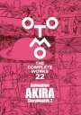 OTOMO THE COMPLETE WORKS 22 Animation AKIRA Storyboards 2 大友克洋/著