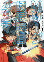 【ポイント15倍!※要エントリー】Mリーグほぼ毎日4コマ 1