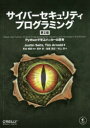 ■ISBN:9784873119731★日時指定・銀行振込をお受けできない商品になりますタイトル【新品】サイバーセキュリティプログラミング　Pythonで学ぶハッカーの思考　Justin　Seitz/著　Tim　Arnold/著　萬谷暢崇/監訳　新井悠/訳　加唐寛征/訳　村上涼/訳ふりがなさいば−せきゆりていぷろぐらみんぐぱいそんでまなぶはつか−のしこう発売日202204出版社オライリー・ジャパンISBN9784873119731大きさ272P　21cm著者名Justin　Seitz/著　Tim　Arnold/著　萬谷暢崇/監訳　新井悠/訳　加唐寛征/訳　村上涼/訳