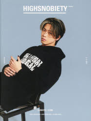 HIGHSNOBIETY　JAPA　8+