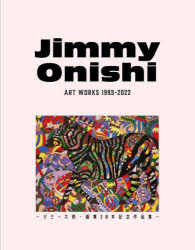 Jimmy　Onishi　ART　WORKS　1993－2022　ジミー大西・画業30年記念作品集　ジミー大西/著