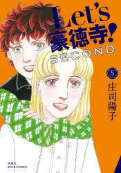 乐天商城 - Let’s豪徳寺！SECOND 5