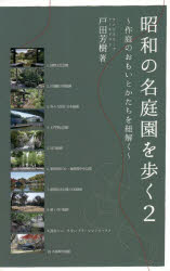 ɥޡߥץ󥻥ե㤨־¤̾⤯2?Τ⤤ġ˧פβǤʤ1,100ߤˤʤޤ