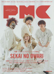 ぴあMUSIC　COMPLEX　Entertainment　Live　Magazine　Vol．23　ライブエンタテインメントの現在!SEKAI　NO　OWARI/Stray　Kids/Aile　The　Shotaほか