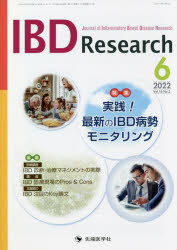 ■ISBN:9784865505511★日時指定・銀行振込をお受けできない商品になりますタイトル【新品】IBD　Research　Journal　of　Inflammatory　Bowel　Disease　Research　vol．16no．2(2022−6)　特集実践!最新のIBD病勢モニタリング　「IBD　Research」編集委員会/編集ふりがなあいび−でい−りさ−ち16−2(2022−6)16−2(2022−6)IBDRESEARCH16−2(2022−6)16−2(2022−6)じや−なるおぶいんふらまとりばうえるでいじ−ずりさ−ちJOURNALOFINFLAM発売日202206出版社先端医学社ISBN9784865505511大きさ63P　30cm著者名「IBD　Research」編集委員会/編集