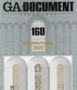 GA　DOCUMENT　世界の建築　160　GA　INTERNATIONAL　2022