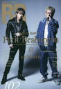 ROCK　AND　READ　102　Petit　Brabancon　京×yukihiro　L’Arc～en～Ciel/MUCC/DEZERT/Plastic　Tree/The　Brow　Beat　Luv　PARADE/Versailles/－真天地