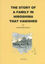 THE@STORY@OF@A@FAMILY@IN@HIROSHIMA@THAT@VANISHED@i/