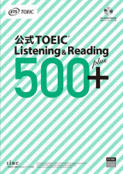 toeic listening & reading 500+ETS/