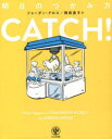 CATCH!@̂ݕ@W[_EOX/@cq/