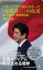 【新品】日本人だけが知らなかった「安倍晋三」の真実　甦った日本の「世界史的立場」　西村幸祐/著