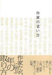 ■ISBN:9784794226051★日時指定・銀行振込をお受けできない商品になりますタイトル【新品】作家の老い方　草思社編集部/編ふりがなさつかのおいかた発売日202210出版社草思社ISBN9784794226051大きさ230P　19cm著者名草思社編集部/編