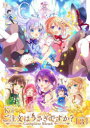 ご注文はうさぎですか?Complet 3 Koi 著