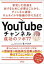 youtubeͥ β