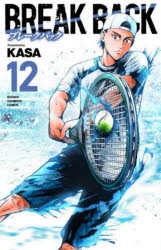 BREAKBACK12KASA/