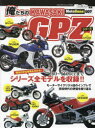 KAWASAKI@GPZV[Y