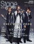 ステージグランプリ vol.19(2022AUTUMN) 鮎川太陽×荒木宏文×井出卓也/立花裕大&笹森裕貴/中村太郎&赤澤遼太郎/北園涼/植田圭輔/石川凌雅 1,980円