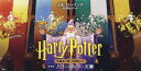 ハリー・ポッター文庫 新装版 20巻セット