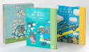 【新品】車のいろは空のいろ 特装版 2巻セット あまんきみこ/ほか作