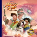【新品】ストレンジ・ワールド/もうひとつの世界