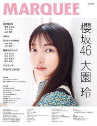 マーキー　Vol．148　〈特集〉櫻坂46大園玲　日向坂46高橋未来虹　森本茉莉　山口陽世　ukka　OCHA　NORMA　高嶺のなでしこ　ナナランド　FRUITS　ZIPPER　JamsCollection　Peel　the　Apple　アイテム