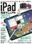 23iPadޥ˥奢