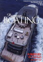 プレミアム・ボーティング　THE　MAGAZINE　FOR　SOPHISTICATED　BOATING　＆　SAILING　LIFE　VOL．11　大海原を航くボートからのメッセージ