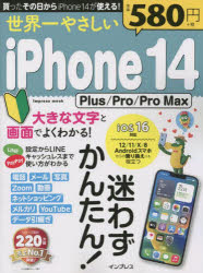 E₳iPhone@14@Plus/Pro/Pro@Max@킸񂽂!