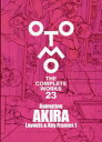 OTOMO THE COMPLETE WORKS 23 Animation AKIRA Layouts ＆ Key Frames 1 大友克洋/著