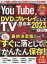 YouTubeDVD֥롼쥤ˤTVǸܡ2023