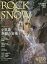 ROCK & SNOW 098(winter issue dec.2022) 特集小豆島赤嶽の岩場/山岳滑降の現在形2022 1,650円