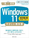 Windows@11₳ȏ@킩₷ɎM܂!@u[NX/