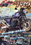 G－ワークスバイク　21世紀・究極のバイク改造本　Vol．29　「空冷」の限界に挑む●コンプーリとマシン×ベースマシン乗り比べ●GSX1100刀