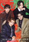 Sparkle　vol．51(2022)　三浦宏規×高野洸×小関裕太×牧島輝/佐藤流司/長谷川慎/橋本祥平/松田凌×小西詠斗/高橋健介/梅津瑞樹and　more