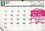 【新品】NOLTY　カレンダー　カレンダー壁掛け14　ヨコ型　B4サイズ(2023年4月始まり)　U115