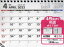NOLTY　カレンダー　カレンダー卓上30　ヨコ型　B6サイズ(2023年4月始まり)　U228