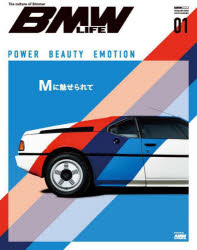 BMWライフ　Vol．01　Mに魅せられて