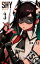 SHY 3 実樹ぶきみ/著 550円