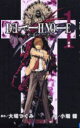 Death note 1(3)