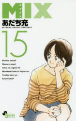 MIX15/