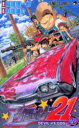 アイシールド21 20