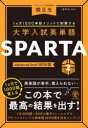 ɥޡߥץ󥻥ե㤨ñSPARTA11000ñ᥽åɤƤ롡2advancedlevel1000졡/פβǤʤ1,650ߤˤʤޤ