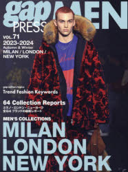 gap PRESS MEN vol．71(2023－2024Autumn ＆ Winter) MILAN/LONDON/NEW YORK MEN’S COLLECTIONS