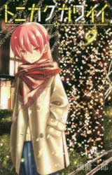 ȥ˥磻FLYMETOTHEMOON9ȪϺ/