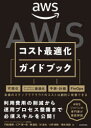 できるホームページHTML & CSS入門／佐藤和人／できるシリーズ編集部【1000円以上送料無料】