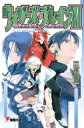 ■ISBN:9784048685641★日時指定・銀行振込をお受けできない商品になりますタイトルウィザーズ・ブレイン　6〔下〕　再会の天地　下　三枝零一/〔著〕ふりがなういざ−ずぶれいん6−36−3でんげきぶんこ1500さいかいのてんち3発売日200710出版社KADOKAWAISBN9784048685641大きさ361P　15cm著者名三枝零一/〔著〕