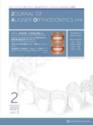 ■ISBN:9784781209371★日時指定・銀行振込をお受けできない商品になりますタイトルJOURNAL　OF　ALIGNER　ORTHODONTICS日本版　vol．3issue2(2023)　アライナー型矯正装置の審美的限界/院内アライナー作製のワークフロー/矯正歯科と人工知能〈AI〉ほかふりがなじや−なるおぶあらいな−お−そどんていくすにほんばん3−2(2023)3−2(2023)JOURNAL/OF/ALIGNER/ORTHODONTICS/にほんばん3−2(2023)3−2(2023)あらいな−がたきようせいそうちの発売日202304出版社クインテッセンス出版ISBN9784781209371大きさ124P　28cm