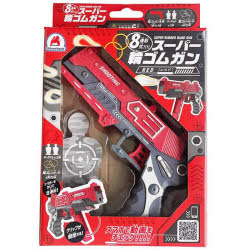スーパー輪ゴムガン（赤）