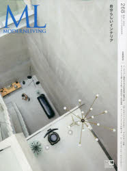 ■ISBN:9784573601130★日時指定・銀行振込をお受けできない商品になりますタイトル【新品】モダンリビング　268ふりがなもだんりびんぐ268もだんりびんぐべつさつ68631−20発売日202304出版社ハースト婦人画報社ISBN9784573601130
